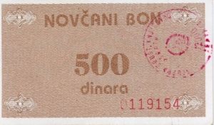 Bosnia and Herzegovina, 500 Dinar, P49a