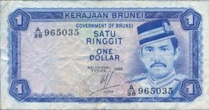 Brunei, 1 Dollar, P6d