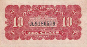 China, 10 Cent, S2431a
