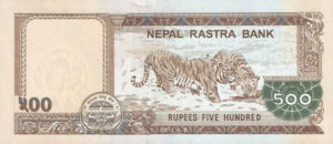 Nepal, 500 Rupee, P74, B284a