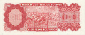 Bolivia, 100 Peso Boliviano, P163a S6