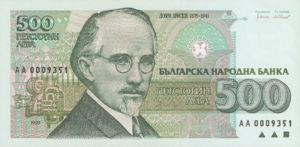 Bulgaria, 500 Lev, P104a