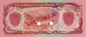 Afghanistan, 100 Afghanis, P58s, DAB B42as