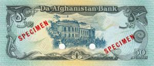 Afghanistan, 50 Afghanis, P57as, DAB B41as