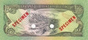 Afghanistan, 10 Afghanis, P55as, DAB B39as