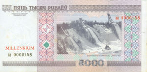 Belarus, 5,000 Ruble, CS1j