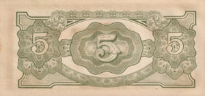 Netherlands Indies, 5 Gulden, P124c