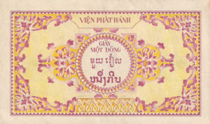 French Indochina, 1 Piastre, P104