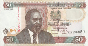 Kenya, 50 Shilling, P47b, CBK B38e