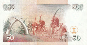 Kenya, 50 Shilling, P47b, CBK B38e
