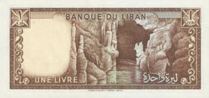 Lebanon, 1 Livre, P61c v2, BL B1g