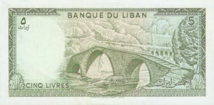 Lebanon, 5 Livre, P62d, BDL B2h