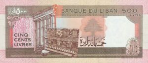 Lebanon, 500 Livre, P68, BDL B10a