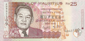 Mauritius, 25 Rupee, P49b, BOM B20b