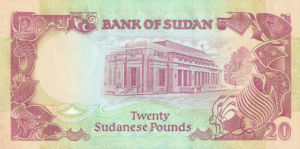 Sudan, 20 Pound, P47, BOS B32a
