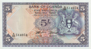 Uganda, 5 Shilling, P1a, BOU B1a
