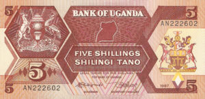 Uganda, 5 Shilling, P27, BOU B31a