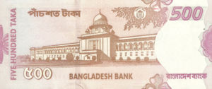 Bangladesh, 500 Taka, P45b, BB B39e