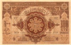 Azerbaijan, 100 Ruble, P5, ROA B3a
