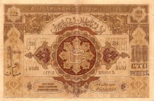 Azerbaijan, 100 Ruble, P9b, AG B1c