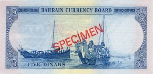 Bahrain, 5 Dinar, CS1-5