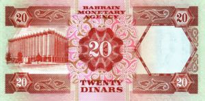 Bahrain, 20 Dinar, P11a