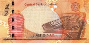 Bahrain, 1/2 Dinar, P25
