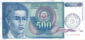 Bosnia and Herzegovina, 500 Dinar, P1 v3
