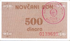 Bosnia and Herzegovina, 500 Dinar, P49b