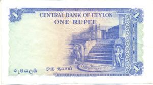 Ceylon, 1 Rupee, P47