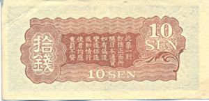 China, 10 Sen, M11a