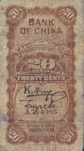 China, 20 Cent, P64a