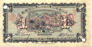 China, 1 Yuan, P520c