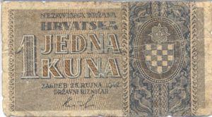 Croatia, 1 Kuna, P7 v1