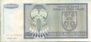 Croatia, 100,000 Dinar, R9a
