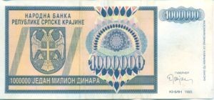 Croatia, 1,000,000 Dinar, R10a