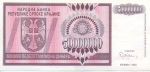 Croatia, 50,000,000 Dinar, R14a