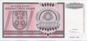 Croatia, 50,000,000 Dinar, R14r