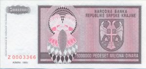 Croatia, 50,000,000 Dinar, R14r