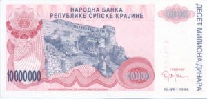 Croatia, 10,000,000 Dinar, R34a