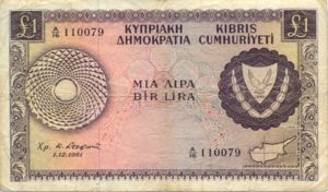 Cyprus, 1 Pound, P39a