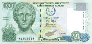Cyprus, 10 Pound, P62d