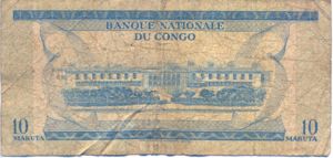 Congo Democratic Republic, 10 Makuta, P9a