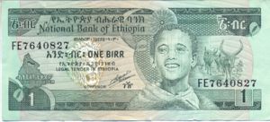Ethiopia, 1 Birr, P41b