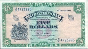 Hong Kong, 5 Dollar, P68c