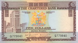 Hong Kong, 5 Dollar, P73b Sign.2
