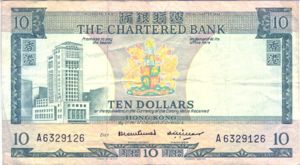 Hong Kong, 10 Dollar, P74a