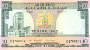 Hong Kong, 10 Dollar, P74b v2