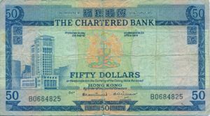 Hong Kong, 50 Dollar, P75a