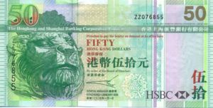 Hong Kong, 50 Dollar, P208br